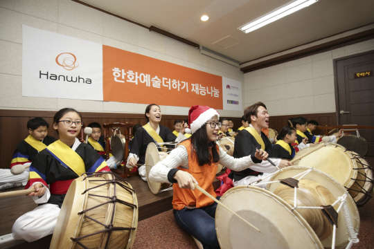 지난 7일 저녁 서울 영등포에 위치한 좋은나무 지역아동센터 강당에서는 어린이와 한화 직원으로 구성한 사물놀이패가 '한화예술더하기' 프로그램의 하나로 지역 주민들을 초청해 국악 연주를 하고 있다.  한화그룹 제공